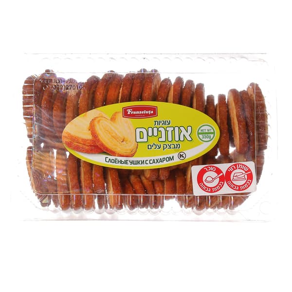 עוגיות בצק עלים לבבות דקל פרנצלוטה 350 ג