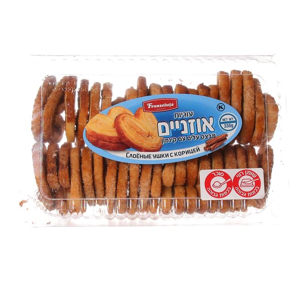 350 עוגיות אוזניים עם קינמון גר