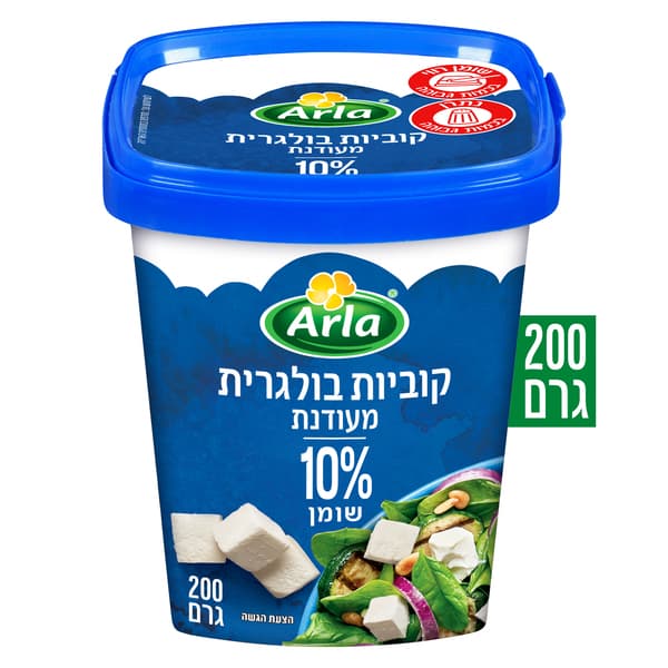 קוביות בולגרית מעודנ