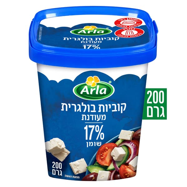 קוביות בולגרית מעודנ