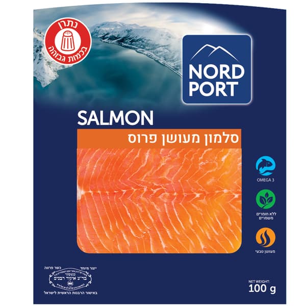 פילה סלמון מעושן פרו