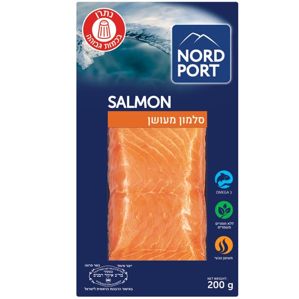 פילה סלמון מעושן פרו