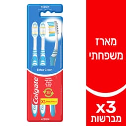 קולגייט - מברשת שיניים אקסטרה קלין 3 יח'