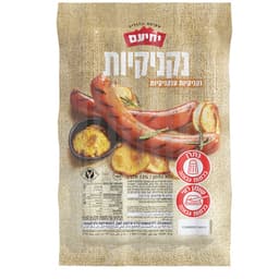 נקניקיות ענקניקיה 1