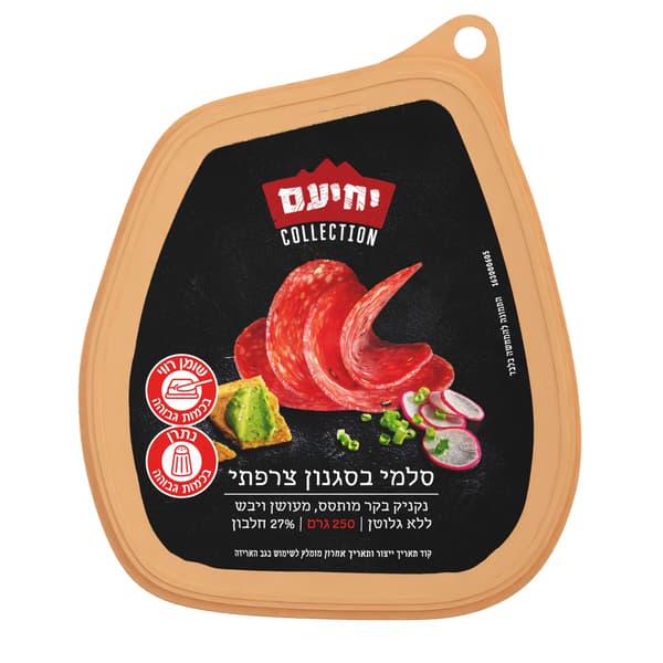 סלמי צרפתי 250 גר