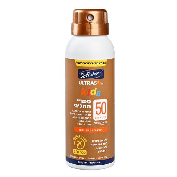 אולטרסול ספריי תחליבי SPF50 ילדים 100 מל