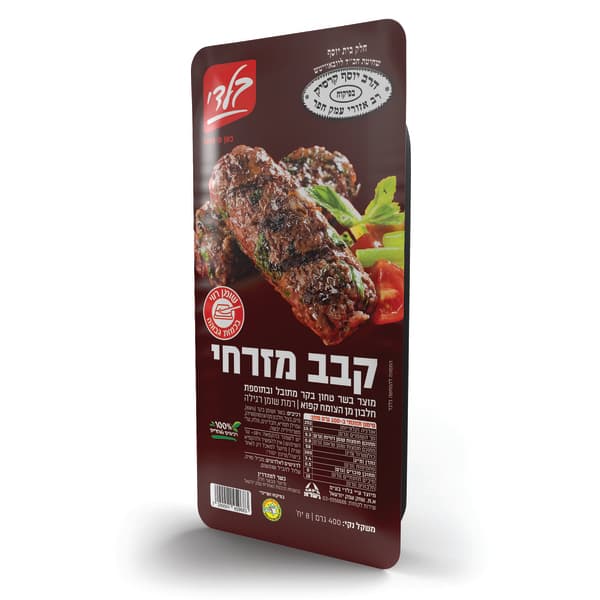 קבב מזרחי 400 גר`בלדי חבד