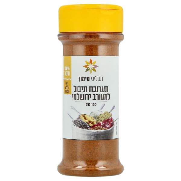 תערובת תיבול למעורב ירושלמי 100 גרם