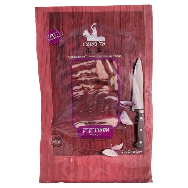 אסאדו דקדק 250 גר