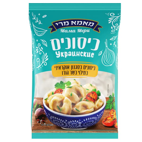 כיסוני בשר אוקראינסק