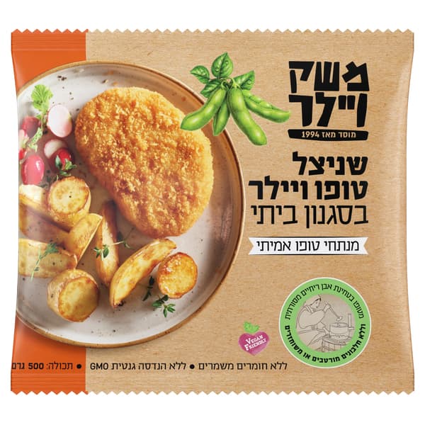 משק ויילר שניצל טופו