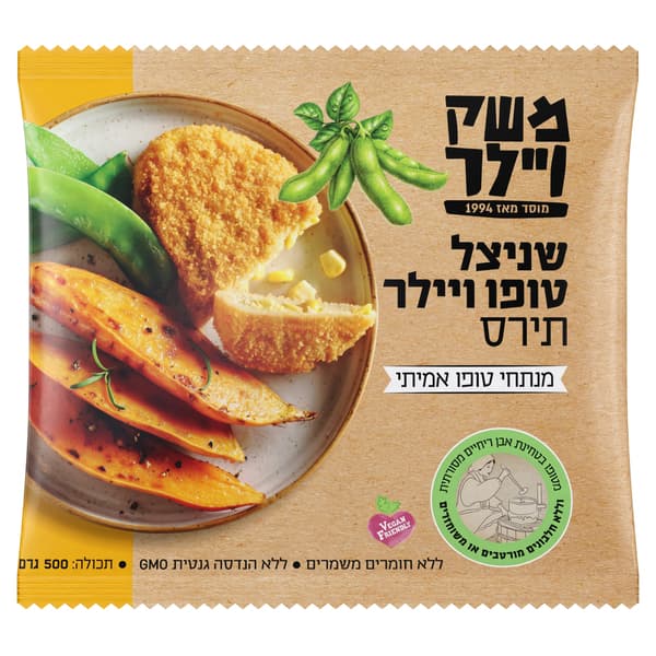 משק ויילר שניצל טופו