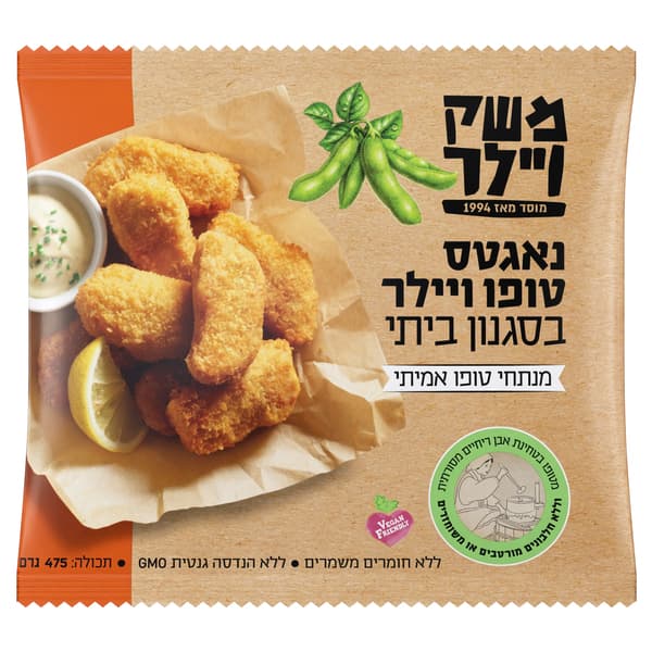משק ויילר נאגטס טופו