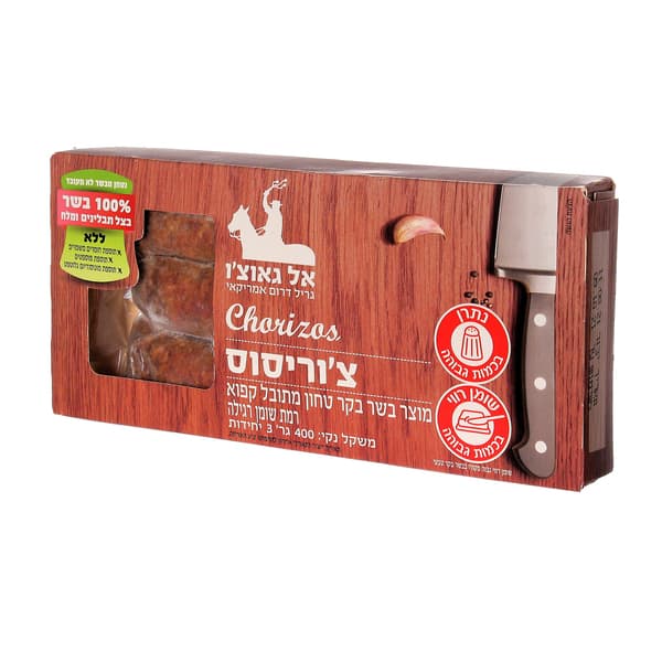 צוריסוס אל גאוצו 400 גר