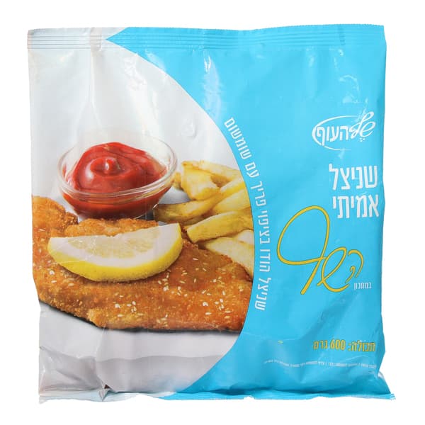 שניצל אמיתי בציפוי ש