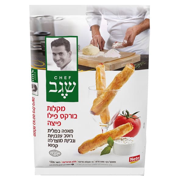 מקלות בורקס פילו פיצה600