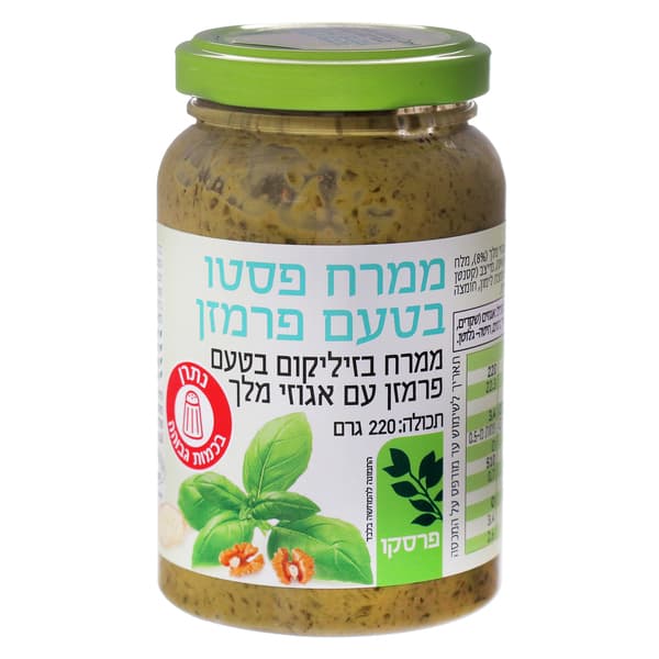 ממרח פסטו פרמזן 220ג