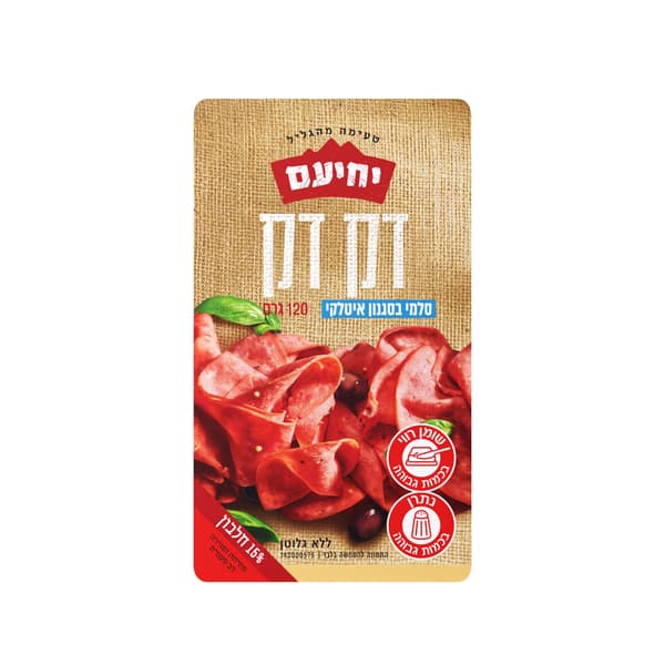 סלמי איטלקי 120 גר