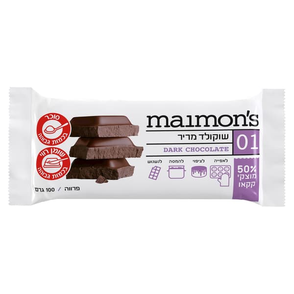 טבלת שוקולד מריר 50% 100 ג' מימונס