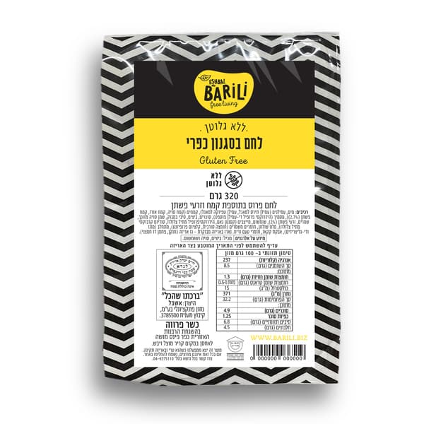 עוגיות שומשום ללא גלוטן 200 גר+סוכר