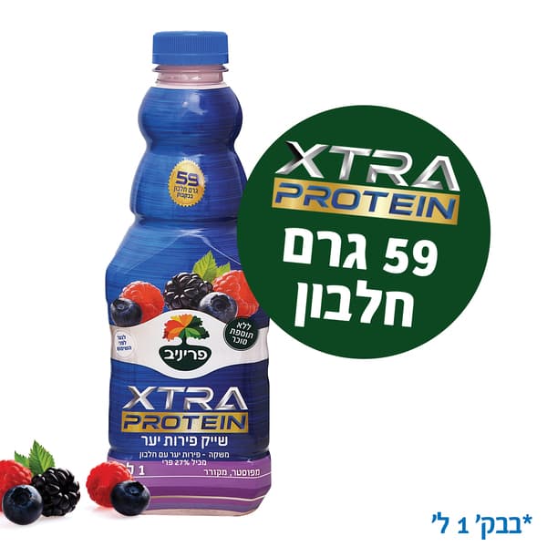 שייק פירות יער חלבון 1 ל