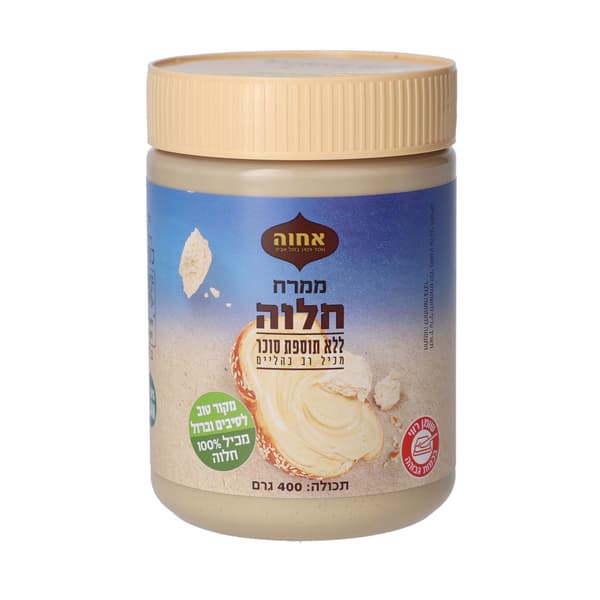 אחוה ממרח חלוה ללא ס