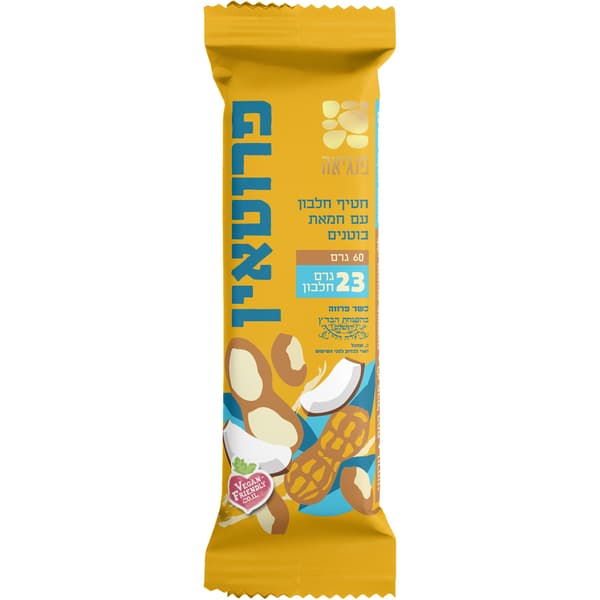 חטיף חלבון פרוטאין חמאת בוטנים 50 גר