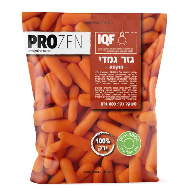 גזר גמדי 800 גר