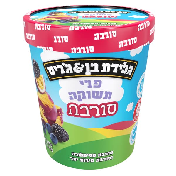 פיינ בן&גריס תשוקה