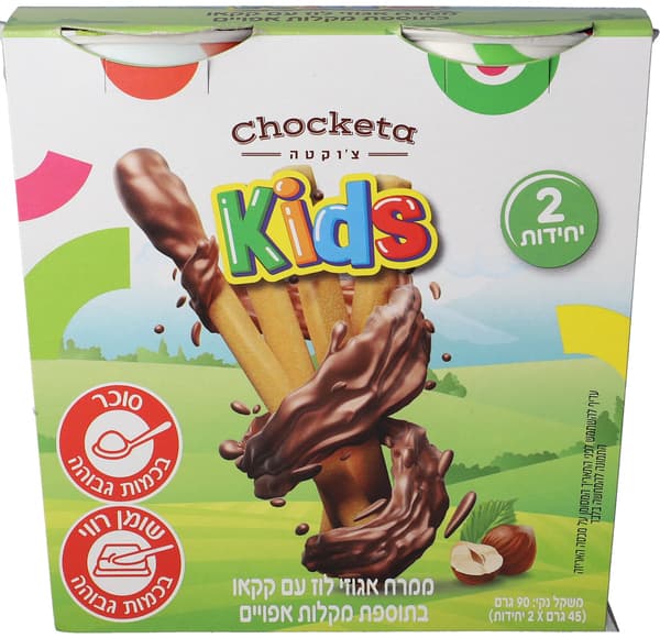 צוקטה קידס מקלות וממ