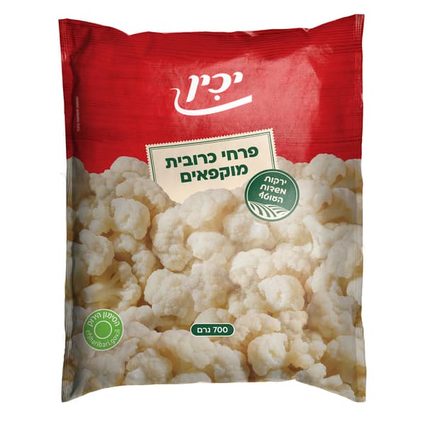 פרחי כרובית 700 גר