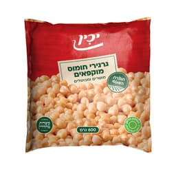 יכין גרגירי חומוס קפ