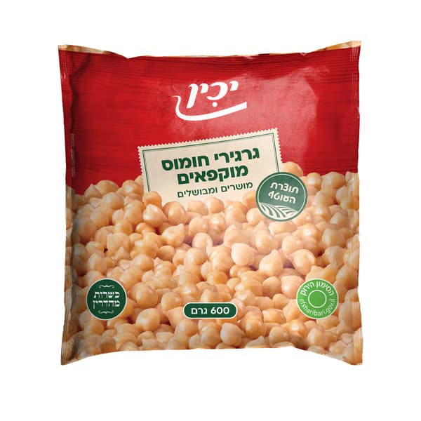 יכין גרגירי חומוס קפ