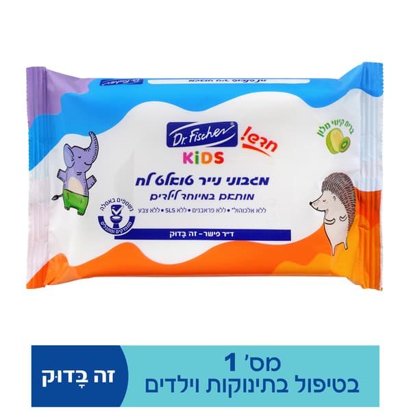 מגבוני נייר טואלט לח לילדים 40י