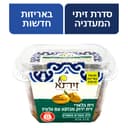 זית בלאדי ירוק מבוקע עם גלעין 215 גר
