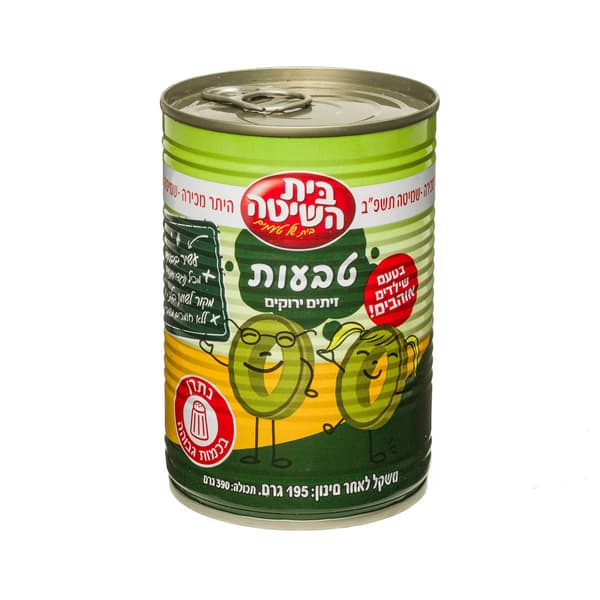 בית השיטה זיתים ירוק.טבעות לילדים 195 ג