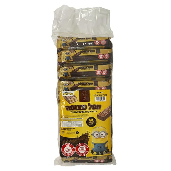 מארז וופלים מצופים שוקולד 20 גר*40