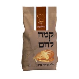 האופה - קמח לחם ללא צורך בניפוי 1 ק"ג