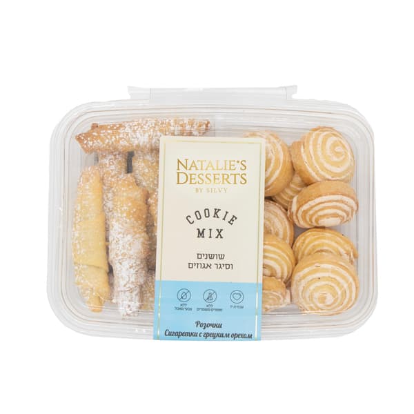 עוגיות מיקס שושנים וסיגר אגוזים 250 גר