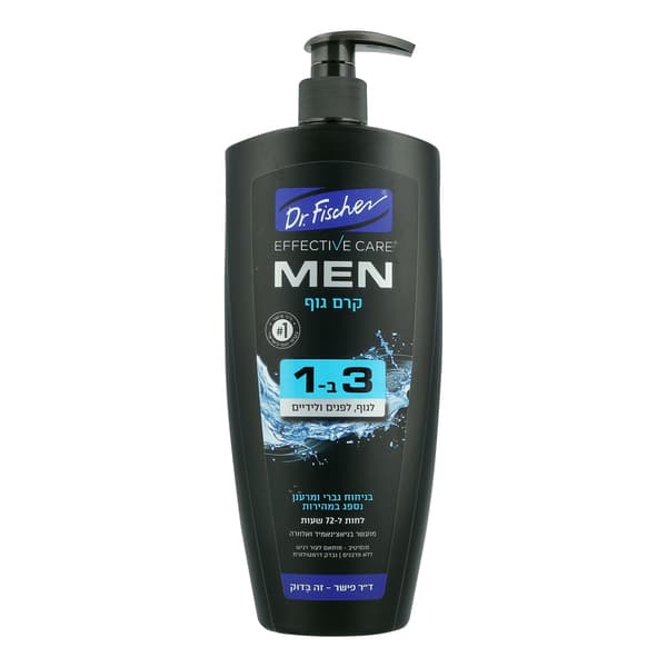 ד"ר פישר - אפקטיב קר מן קרם גוף 700 מ"ל