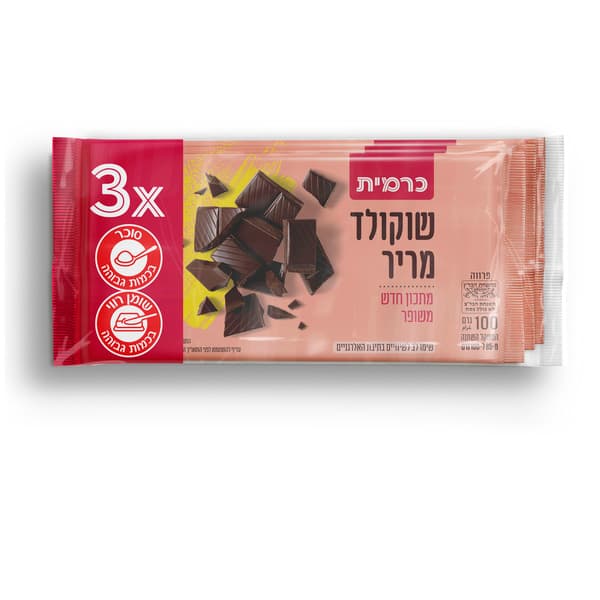 שלישיה שוקולד מריר 5