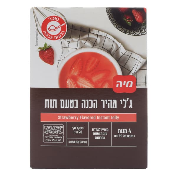 ג'לי תות 90 גרם