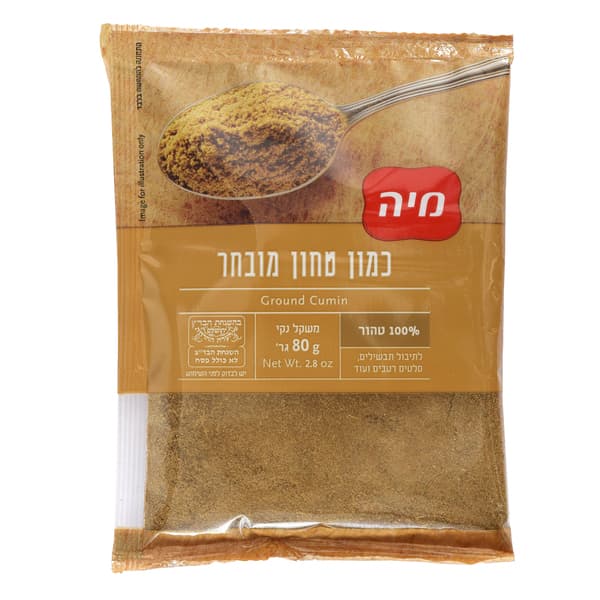 כמון שקית 80 גרם