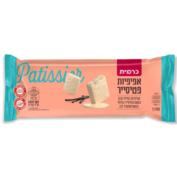 אפיפיות קרם פטיסייר מצופ