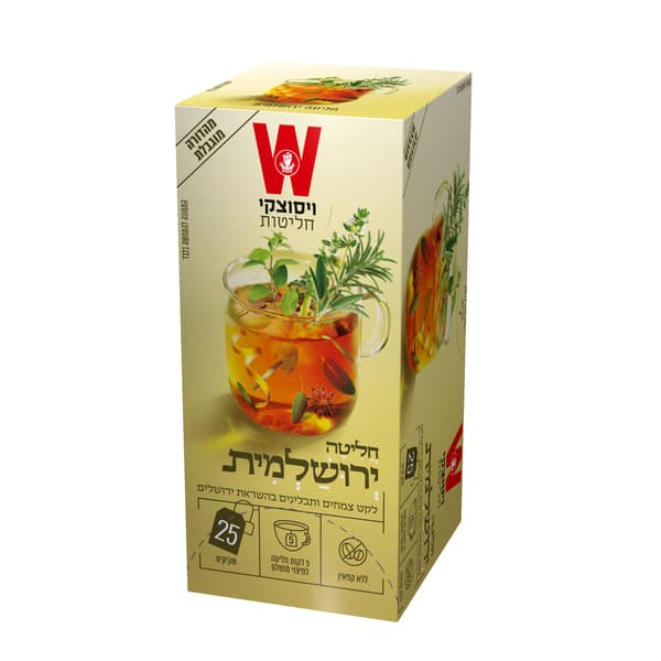 חליטה ירושלמית 24-25 25 יח