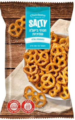 צ'וקטה - בייגלה שמיניות בתוספת מלח 200 גרם