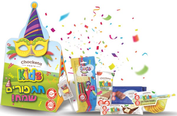 מארז צוקטה קידס לפור