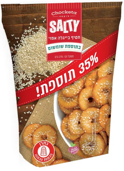 צוקטה בייגלה שטוח שו