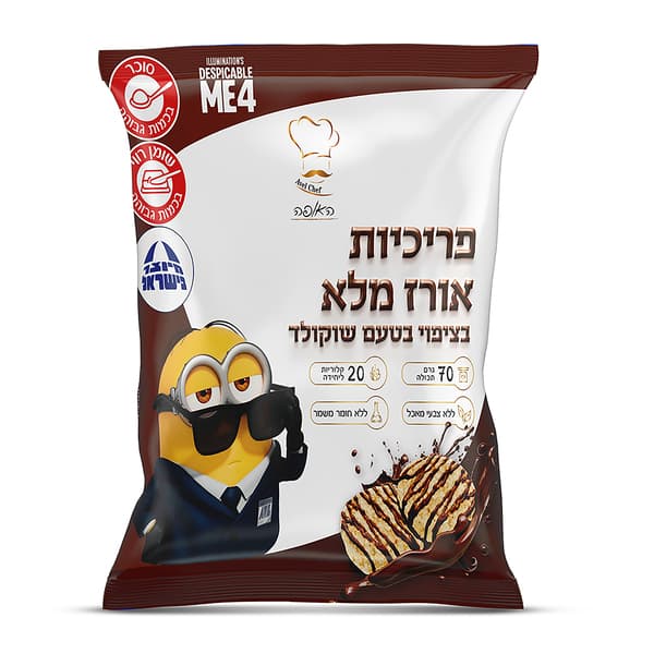 פריכיות אורז מלא בציפוי שוקולד 70 גר