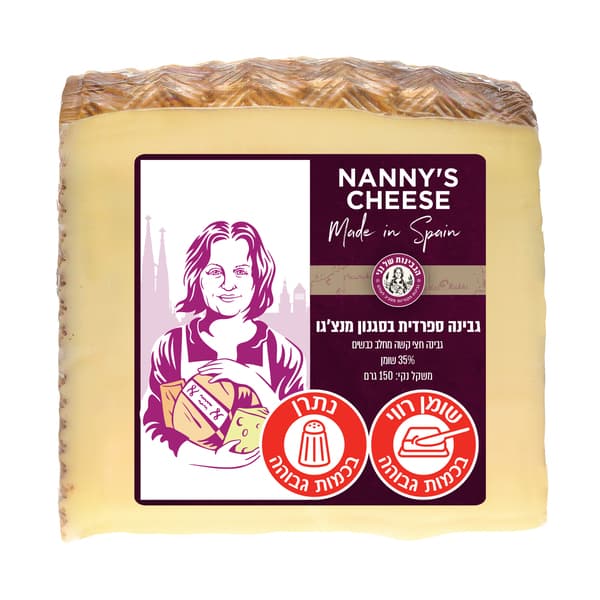 מנצגו בשלה 150 גר